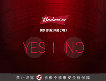 Tablet Screenshot of budweiser.com.tw