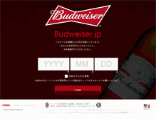 Tablet Screenshot of budweiser.jp